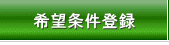 ��]�����o�^