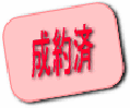 中央線高円寺駅賃貸 MS 1LDK 中央線高円寺駅賃貸 MS 1LDK