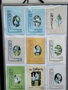 阿波おどりテレホンカード